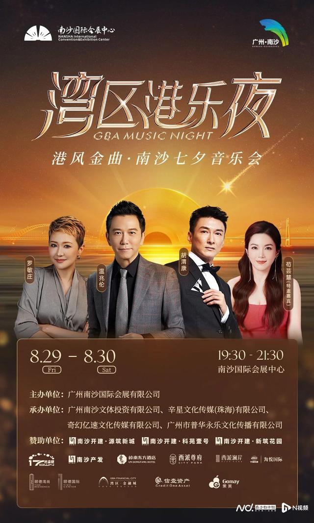 南沙的夏天太会玩！各类活动火热来袭，盛夏精彩不停歇