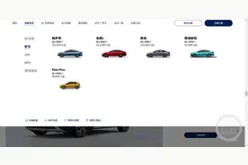 一代“神车”桑塔纳40年兴衰史：从销冠到停产，全国月销量跌至1台图片