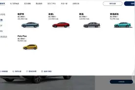 一代“神车”桑塔纳40年兴衰史：从销冠到停产，全国月销量跌至1台图片