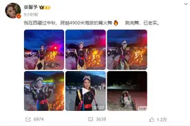 女星张馨予跳舞后又晕又吐！医生提醒：及时就医→图片