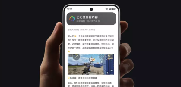想体验最先进的AI功能？看看这四款手机 仅2039元起