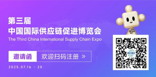 第三届中国国际商会文化和旅游产业工作委员会换届大会暨全体会员会议在京举行