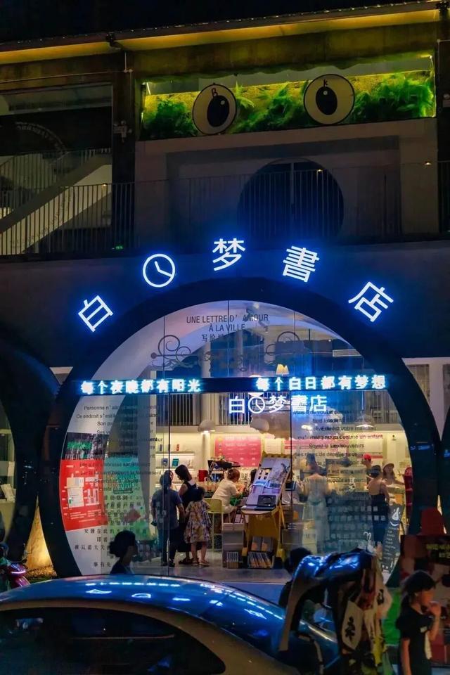 不夜荆楚｜第四站：黄石！