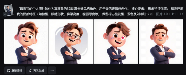 普通人的AI工具入门使用指南