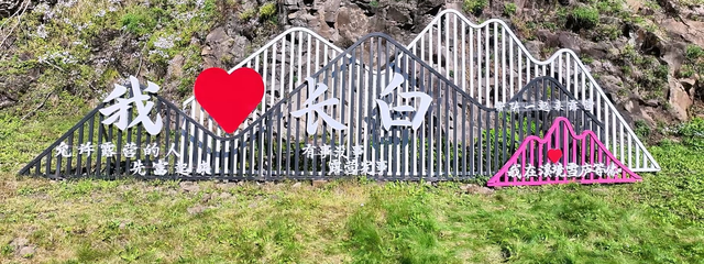 优享盛夏 清凉白山丨挖到长白县神仙露营地！在四海为家躺平的快乐，谁懂啊～#长白山下长白县
