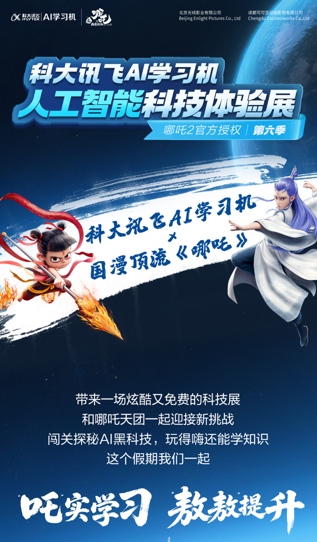 统统立省！深圳购物季来啦！