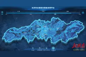 “千里眼”巡河，长沙市智慧水利及数字孪生浏阳河建设为城市水域管理开启新篇章图片