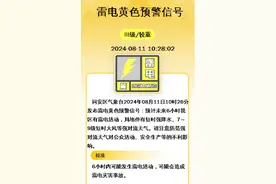 5号台风路径变了，预计明天登陆！福建局部大雨到暴雨……图片