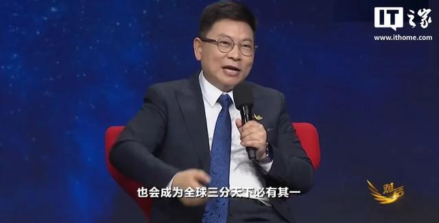 没有自主系统=被卡脖子！华为余承东揭鸿蒙破局之路