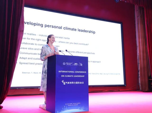 聚焦全球领导力 首届气候领导力国际会议在哈尔滨工业大学召开