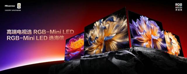 海信成了高端电视画质的“终极答案”？