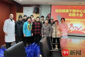 发展“体卫融合”，推行全民健康！苏州市相城区康复医院开展居民座谈会活动图片