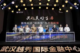 330米高！越秀地产武汉地标亮相图片