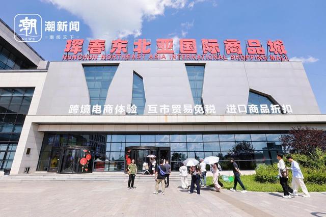 俄罗斯游客可免签入境，吉林珲春边境游做好接流量的准备