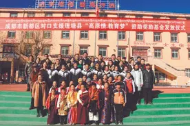 凝聚发展共识 赋能甘孜教育图片