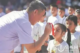 迎新 泉州市各小学幼儿园迎来开学的第一天图片