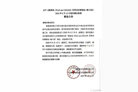 陈奕迅演唱会海口站取消，有粉丝质疑通知过晚，要求以延期代替取消图片