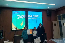 点亮科普之光 惠民县“科普求真·定向反邪”挑战赛走进校园颁奖图片