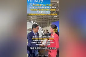 全国首台霞光紫女车主已卖掉自己的小米SU7创始版，一年保值率约为91%图片