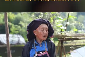 102岁江华瑶医黄兰英：祖传的技艺，不讲钱，讲钱就不灵了图片