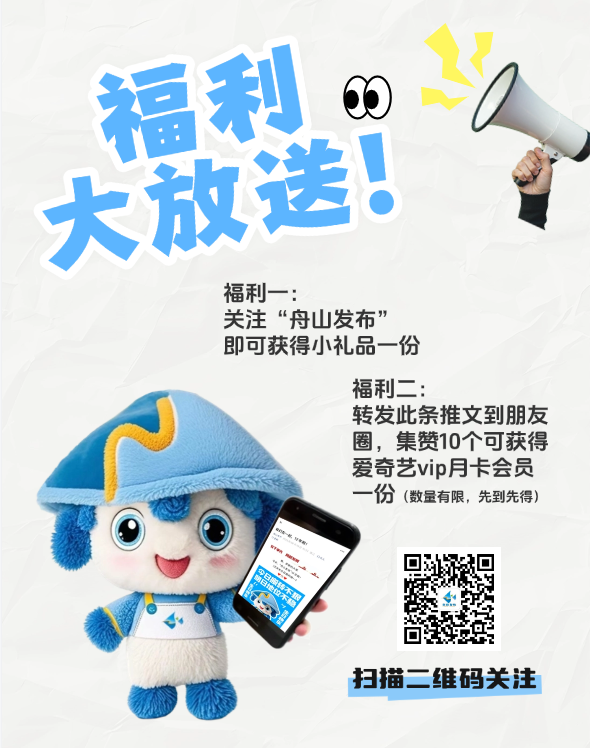 周末，岛城“大上新”！