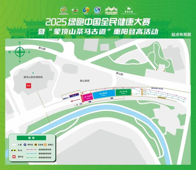 参赛指南丨领物/交通/存包/完赛...快收下这份最全参赛包！