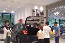 “加码”促消费！中秋汽车消费市场迎来新补贴措施图片