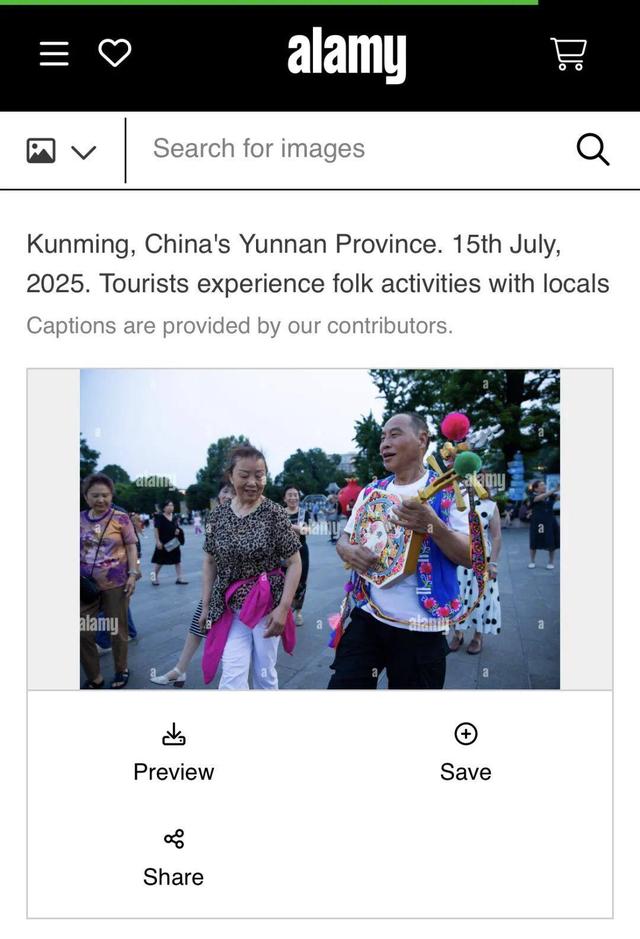 曲靖“清凉之旅”引国际传播关注！游客共舞图获人民日报英文版与Alamy全球展示