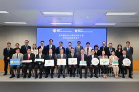 8月14日正式启用！港人在深看病更方便图片