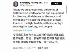 美巨额援乌却仅补偿夏威夷灾民每户七百美元图片