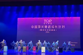 中国顶尖舞者成长计划黑龙江分区推选活动举办图片