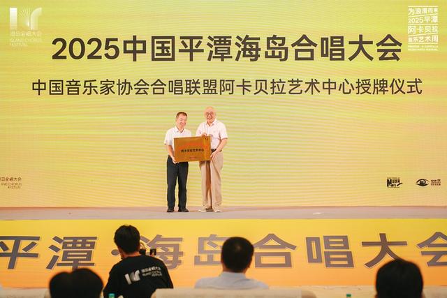 新华网文化观察丨一个音乐IP，如何引爆一座城？