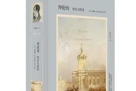 拜伦：离崇高和荒谬都只有一步之遥图片