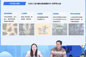 争抢大客户、比拼供应链，菜鸟和京东物流飙上了图片