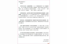 上千游客大喊“退票”！河南万岁山武侠城回应图片