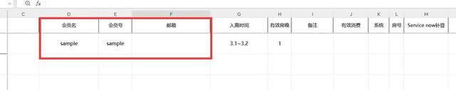 逸扉酒店涉嫌违规“空刷”引发封号潮，会员损失该找谁？｜云求助