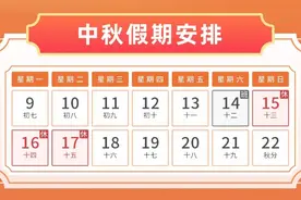 中秋假期去湖南担心找不到充电桩？湖南高速及景区出行充电服务指南请查收图片
