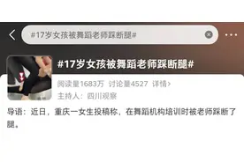 警惕！这个会致残的“危险动作”，很多人竟然以为对孩子好图片