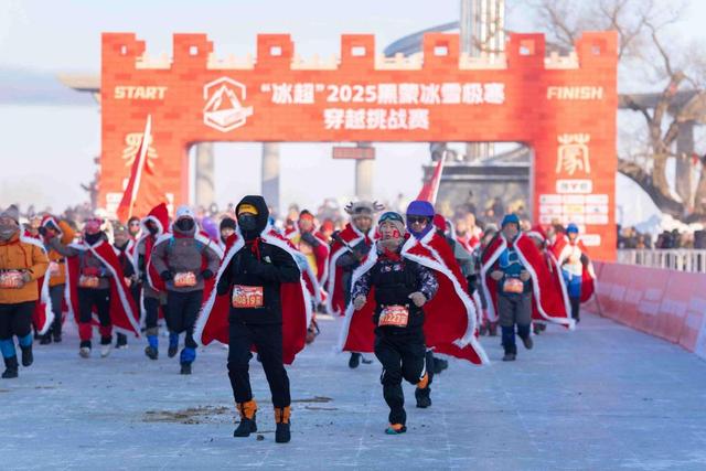 极境冰雪启新程 蝶舞黑河向未来——2025黑河市冰雪狂欢季盛大启幕