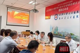 京东健康携手武大人民医院共建AI辅助病历生成系统图片