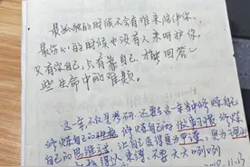 五战考研，一场漫长的“自我斗争”图片