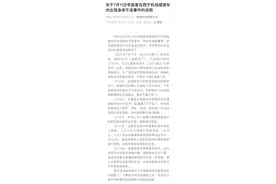 有人被困摆渡车内缺氧晕倒！乘客愤怒砸窗自救，机场回应→图片