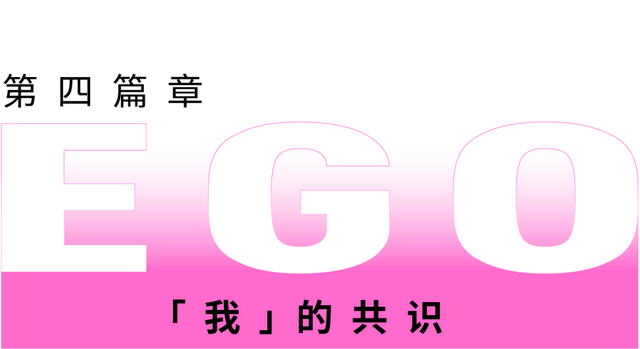 吴声2025年度演讲:场景革命十年,哲学生活方式到来