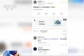 网络盗图盗视频等侵权违法行为为何屡禁不绝？我们该如何应对？图片