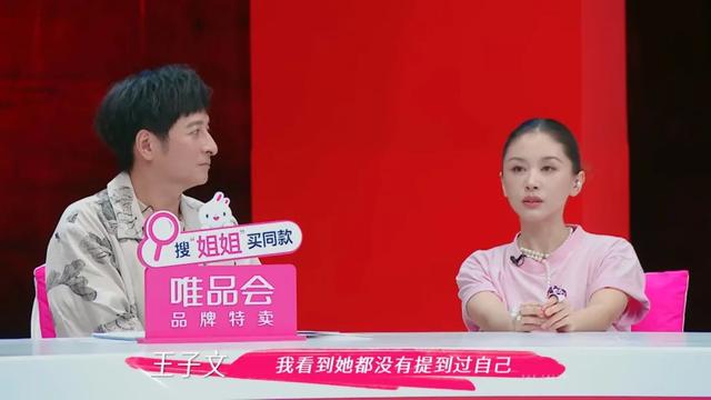 媒体评董璇再婚：多给自我留些光亮