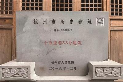 十五奎巷 吴山脚下，从十武魁到市井烟火