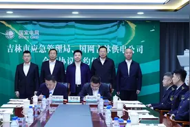 政企联动 提升应急处置能力图片
