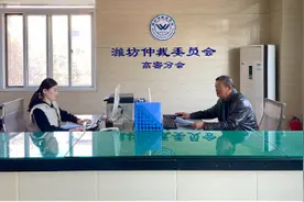 “中国商事仲裁十大热点”公布图片