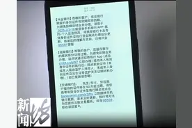 事关银行账户，许多上海人收到短信提醒！涉数百万人！速看图片