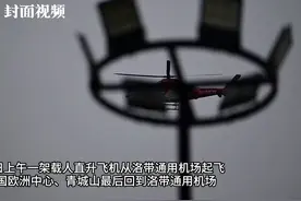 成都低空载人出行验证飞行的飞机长啥样？记者带你实探图片